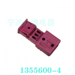 1355600-4 Connecteur de connectivité TE/AMP Ventes en ligne