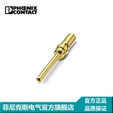 TE/AMP Connector 1418786-1