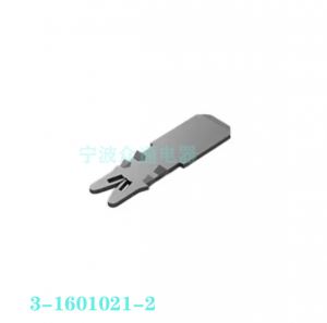TE 3-1601021-2 SIAMEZE, Terminals de fil magnètic