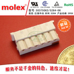 Molex-liitin 50375063 5264-06 50-37-5063 varastossa