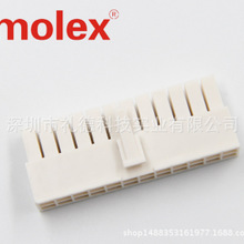 Konektor MOLEX 50579404