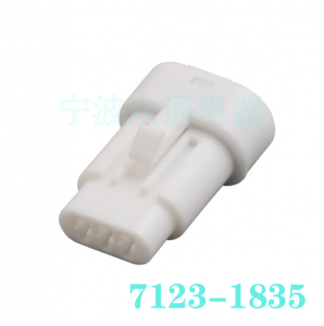 7123-1835 YAZAKI terminal connectors are available in stock