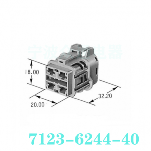 Les connecteurs de borne 7123-6244-40 YAZAKI sont disponibles en stock