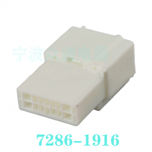 7286-1916 YAZAKI terminal connectors are available in stock
