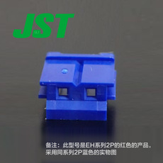 JST Connector EHR-2-R