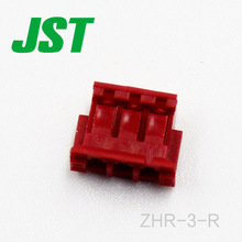 JST कनेक्टर ZHR-3-R